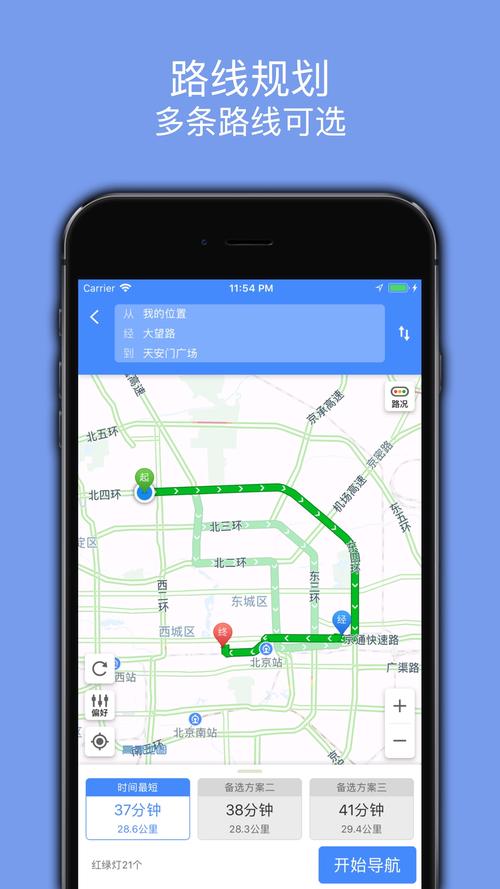 手机导航犬下载哪个好？官方推荐版本看这里！
