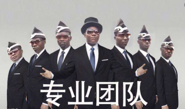 高清黑人抬棺表情包大放送，你的聊天神器