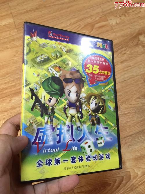 虚拟人生1怎么玩？新手入门攻略看这篇就够了！