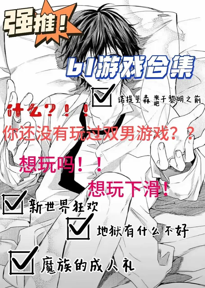 适合男人的游戏推荐：告别枯燥，释放你的战斗本能