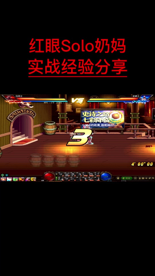 dnf嗜血技能改版后怎么玩？新版嗜血详解！
