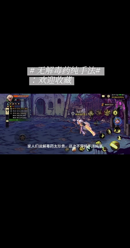 dnf嗜血技能改版后怎么玩？新版嗜血详解！