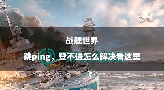 战机世界注册遇到问题？看这里就对了！