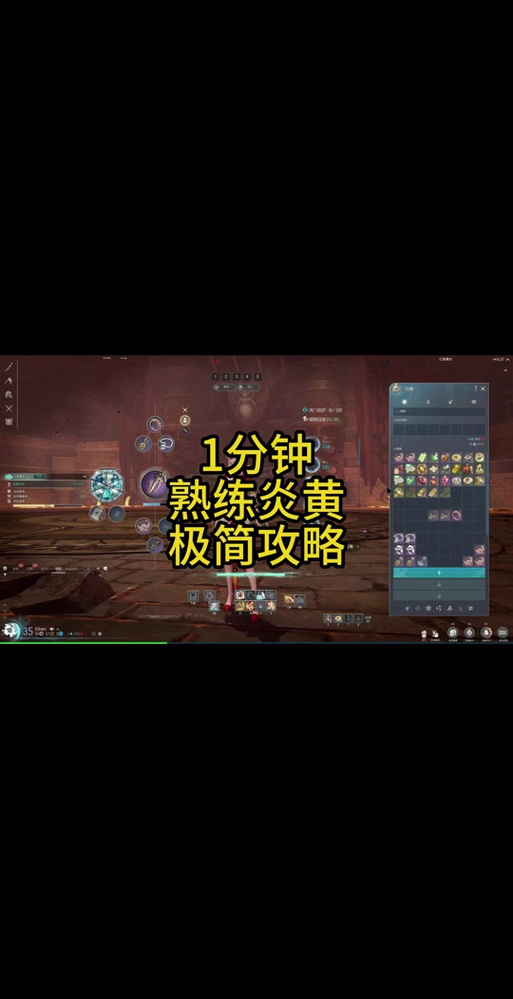 剑灵忽雷刷新时间：每日必刷副本时间点