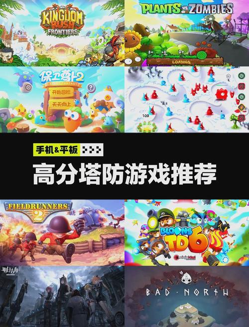 解锁玩具塔防秘籍：提升战力，轻松碾压敌人！