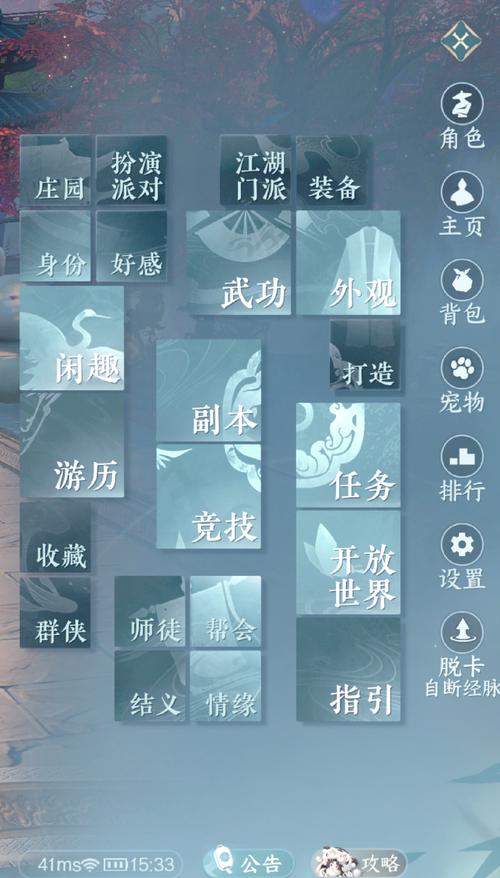 逆水寒追命支线玩法技巧：快速获得铸件方法