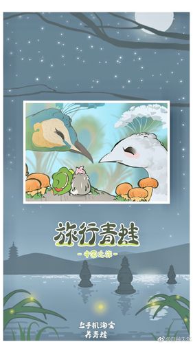 蛙的旅行明信片太好看了！收集攻略看这里！