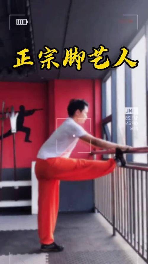 脚艺人是指什么？看完这篇你就明白啦！