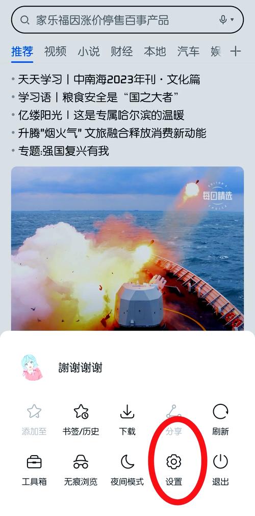 腾讯首页官方网站打不开？试试这些解决方法！