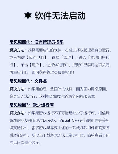 腾讯首页官方网站打不开？试试这些解决方法！