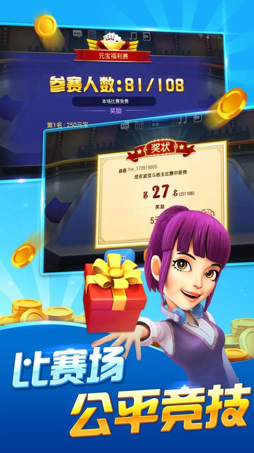 疯狂斗地主游戏哪个好玩？这几个版本千万别错过！