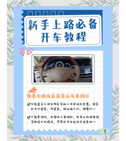无限试驾存档使用教程：小白也能学会的保姆级指南！