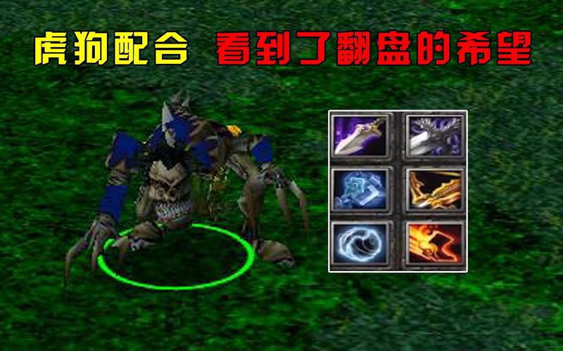 dota食尸鬼出装最强攻略，这样出装胜率高！