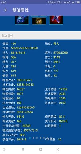 cbg倩女幽魂怎么卖号？详细流程攻略看这里！