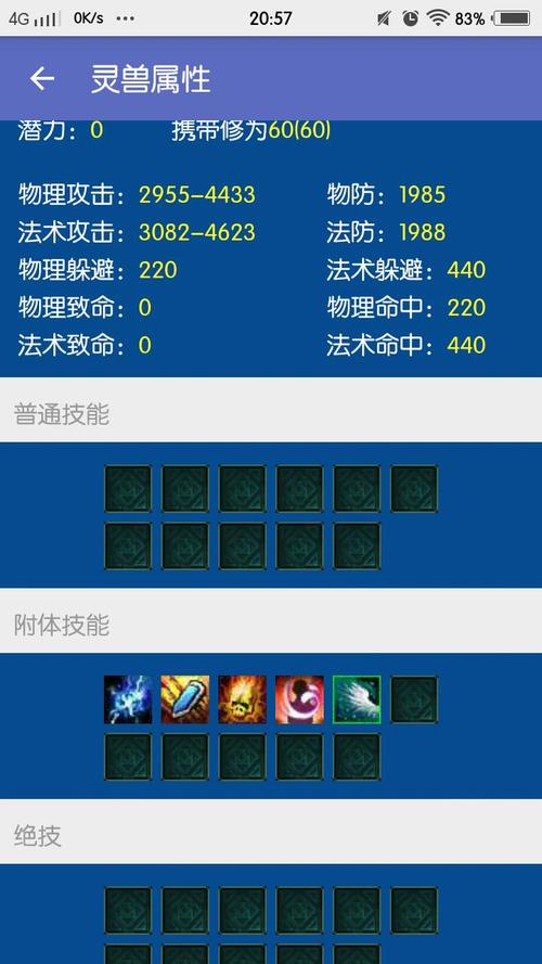 cbg倩女幽魂怎么卖号？详细流程攻略看这里！