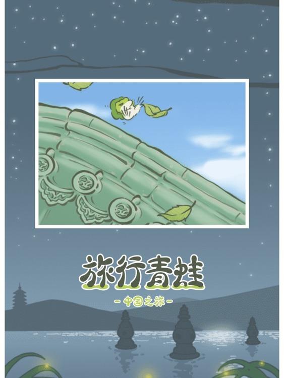 旅行蛙寄回来的明信片都代表啥？景点大全来了！