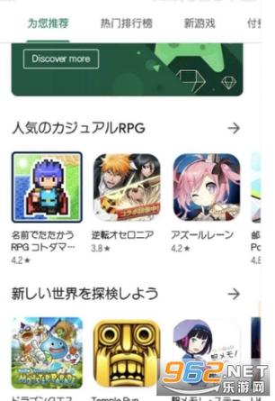 Play商店应用推荐：提升效率的实用应用，都在Play商店