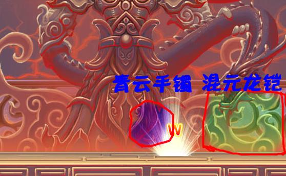 造梦西游3混元龙铠易爆点详解：快速获得神装秘籍
