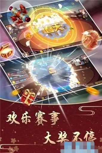 五张牌游戏下载：手机上也能轻松玩