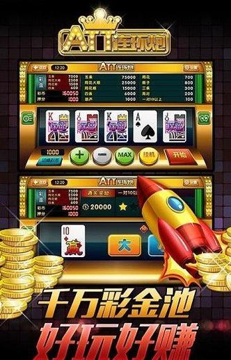五张牌游戏下载：手机上也能轻松玩