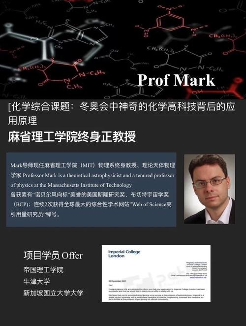 普崔希德教授是谁？带你认识这位神奇的教授！