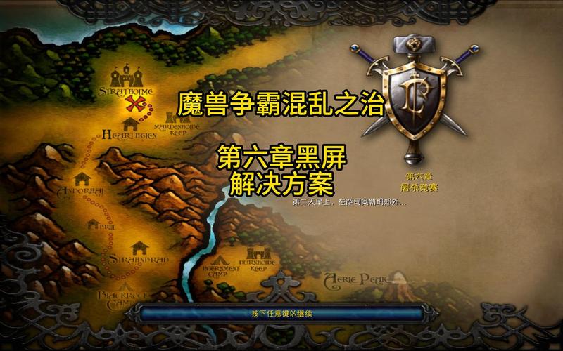 魔兽1 24e转换器下载，老玩家推荐的版本都在这！