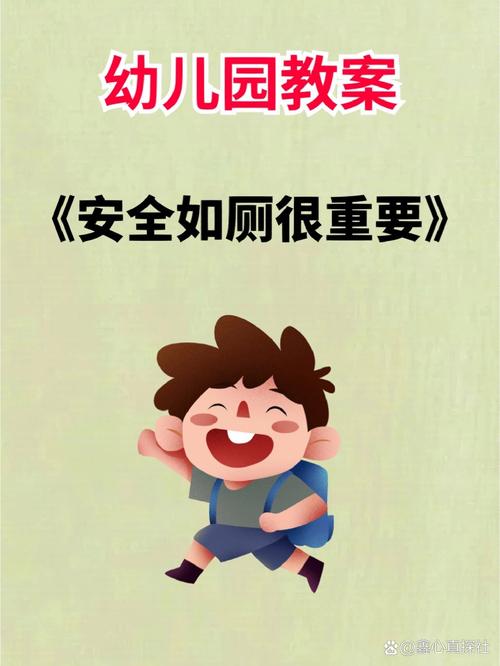 经常遇到我要上厕所的尴尬？提前预防有必要！
