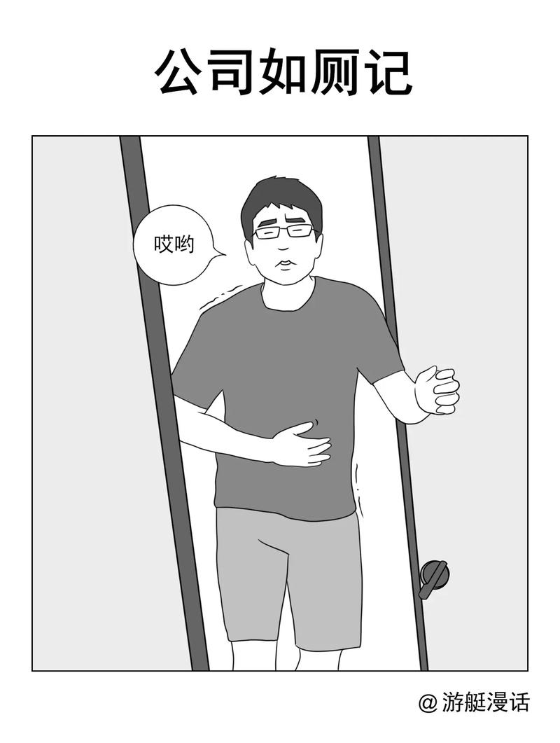 经常遇到我要上厕所的尴尬？提前预防有必要！