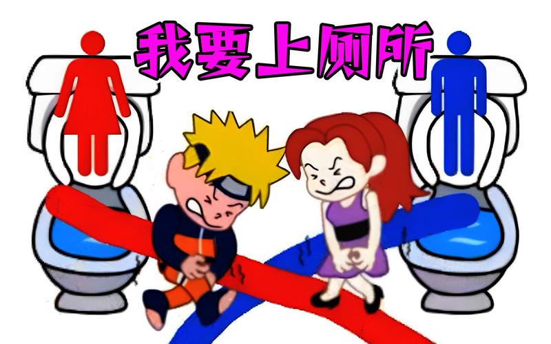 经常遇到我要上厕所的尴尬？提前预防有必要！