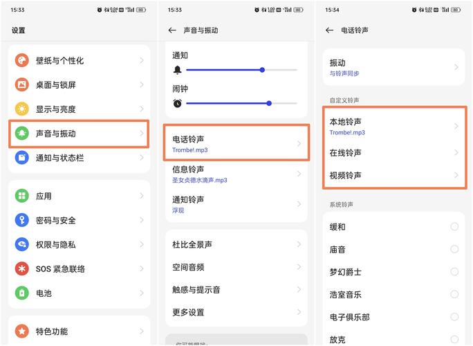 如何设置OPPO手机充电提示音？超详细步骤教学