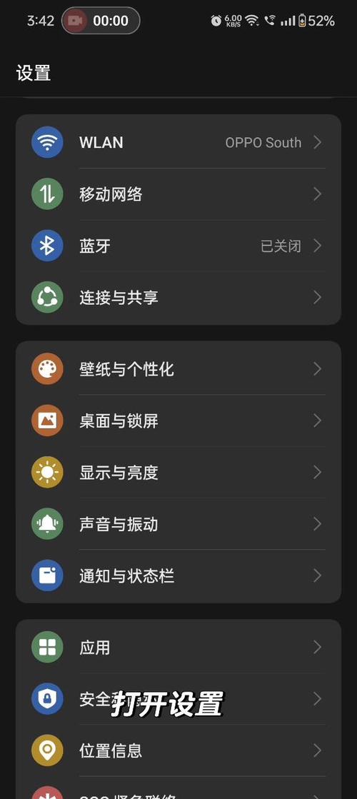 如何设置OPPO手机充电提示音？超详细步骤教学
