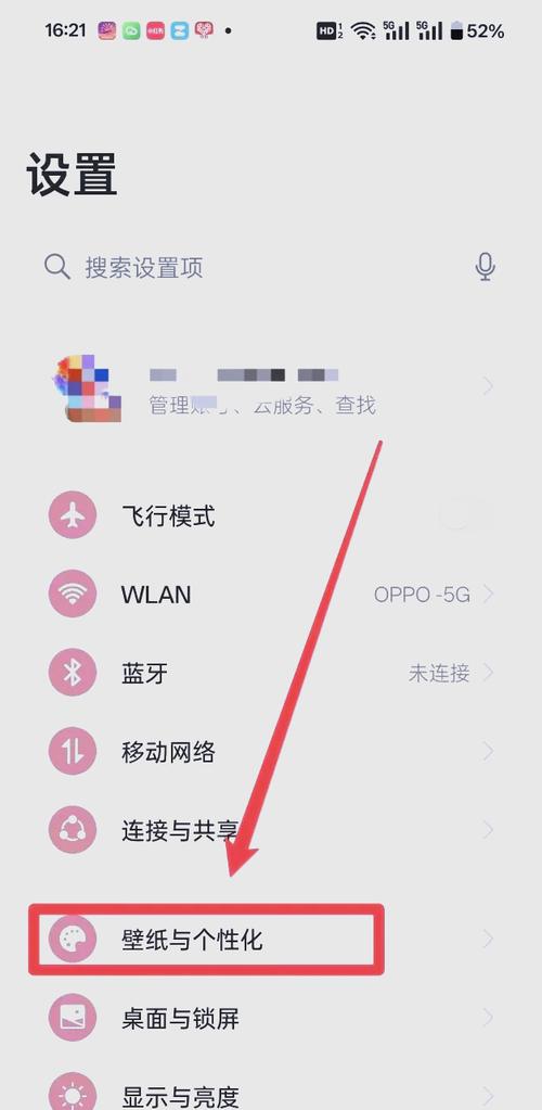 如何设置OPPO手机充电提示音？超详细步骤教学
