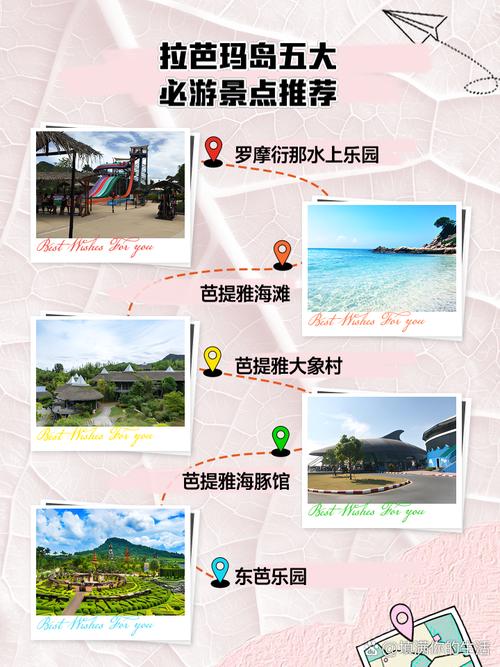 加拉夏有什么好玩的？这份旅游攻略快收好！