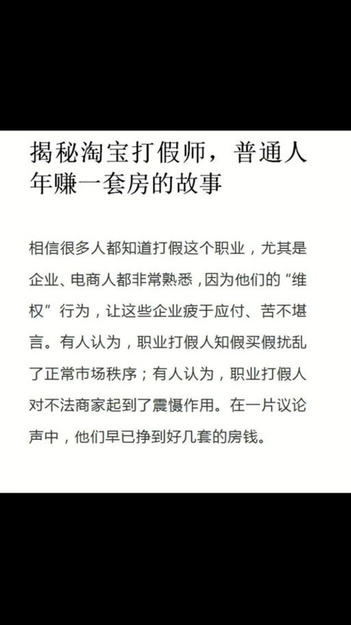 淘宝权是什么意思？一文读懂淘宝权！