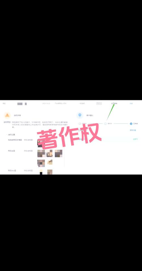 淘宝权是什么意思？一文读懂淘宝权！