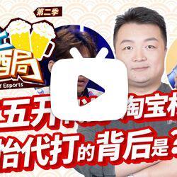淘宝权是什么意思？一文读懂淘宝权！