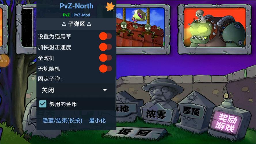 僵王博士复仇模式太难？这几个技巧帮你过！