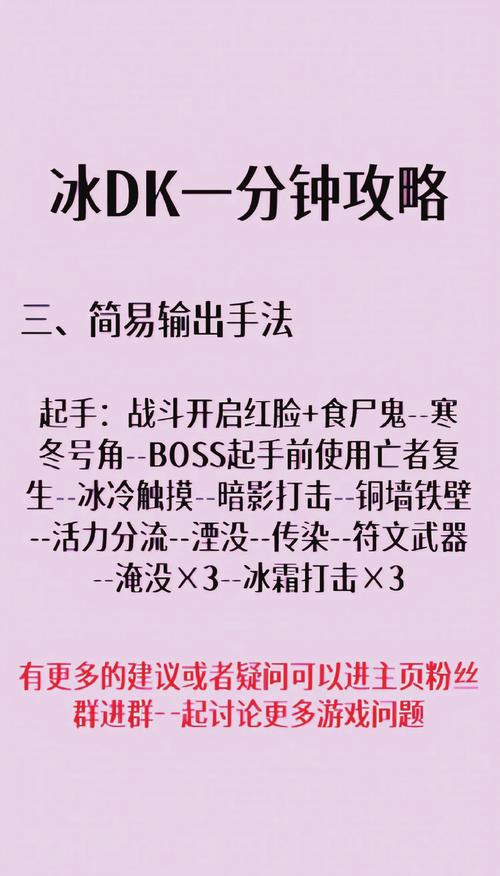 附魔武器冰寒效果好吗？实测告诉你答案！