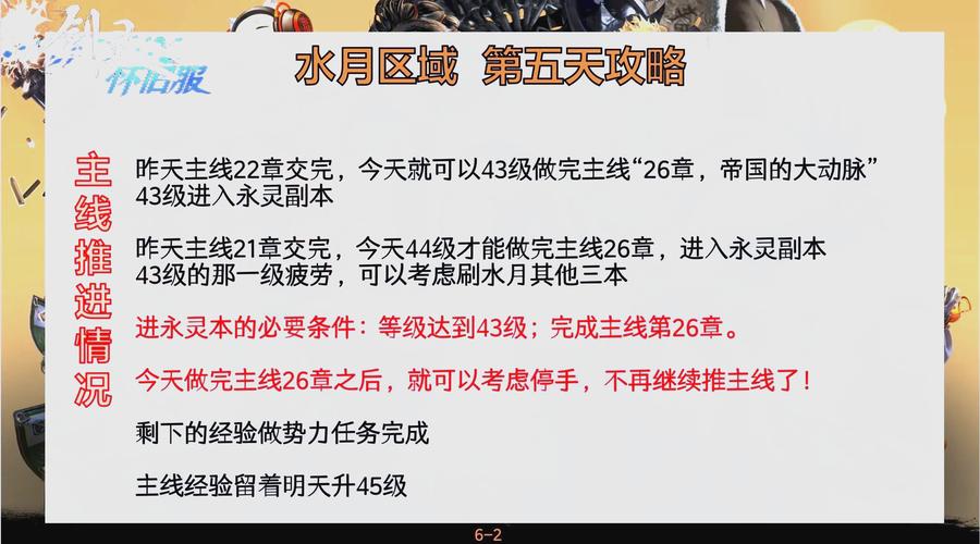 剑灵什么时候能玩？怀旧服4月25日正式上线！
