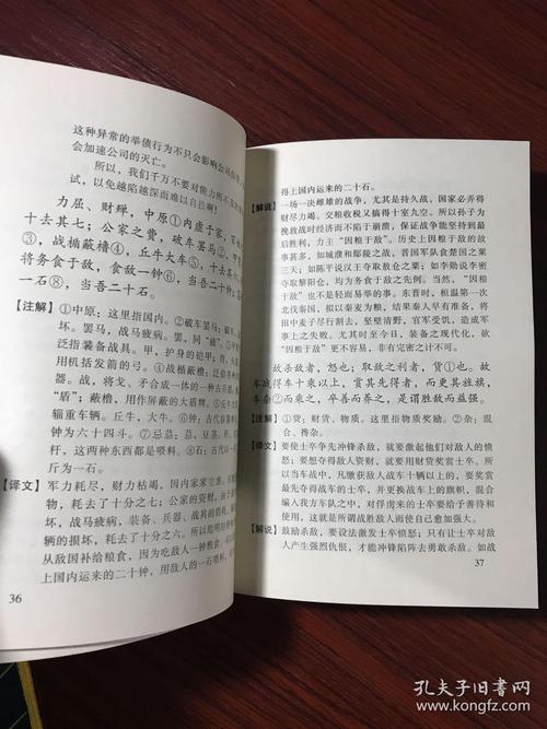 街机三国兵法属性详解，不同兵法效果一览！
