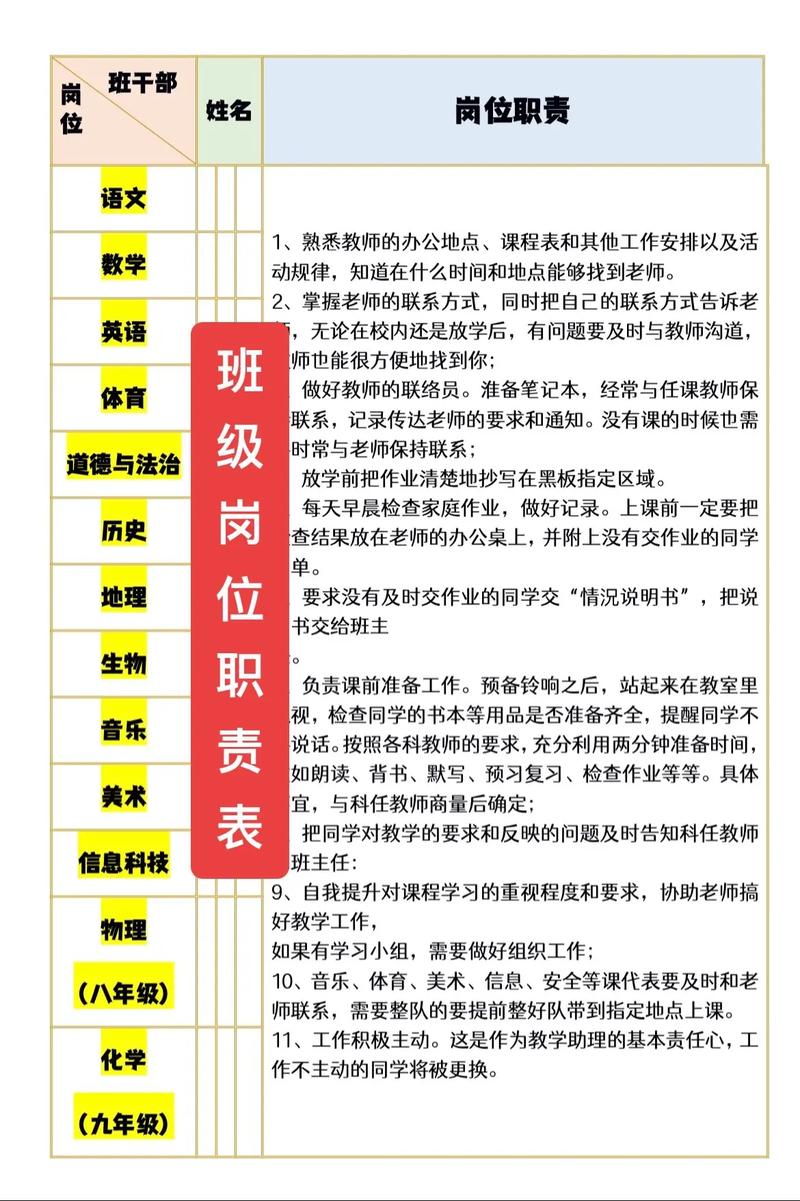 神职人员是做什么的？带你了解他们的日常工作！