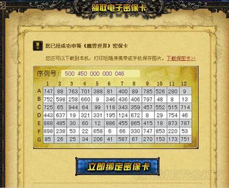 战网卡怎么充值最方便？手把手教你快速到账！