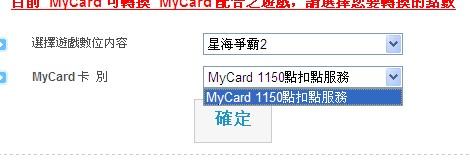 战网卡怎么充值最方便？手把手教你快速到账！