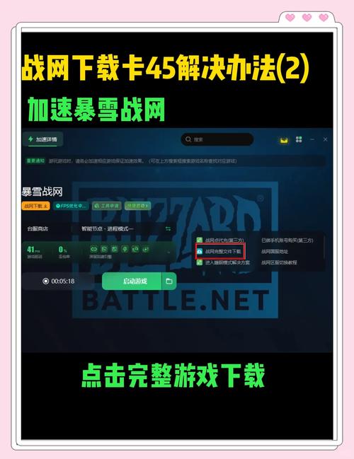 战网卡怎么充值最方便？手把手教你快速到账！