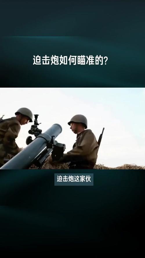 告别手残！火炮瞄准插件助你精准打击目标