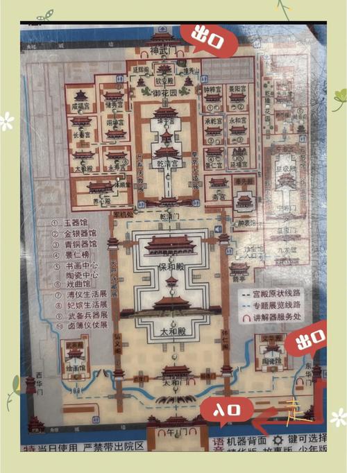 无量宫在哪？详细地址和交通路线攻略！