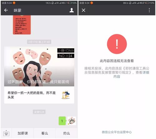 系统维护导致无法更换头像？试试这些解决方法！