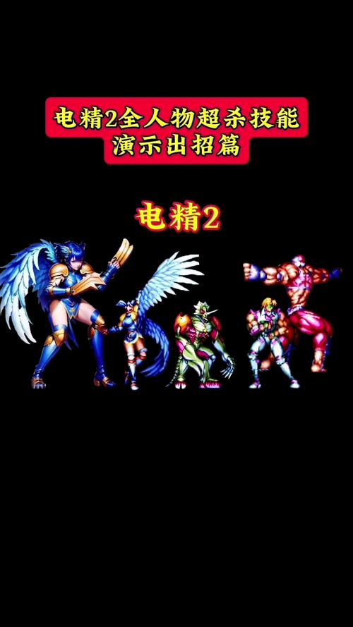 电精1出招表简单教学，快速掌握战斗技巧