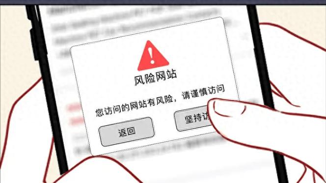 警惕！黄网页游戏暗藏风险，家长如何保护孩子？