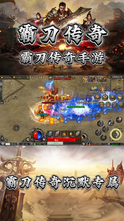 霸主辅助安全吗？高效便捷的游戏助手